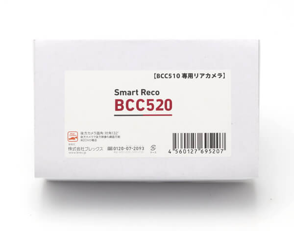 BREX ドライブレコーダーリアカメラ BCC520