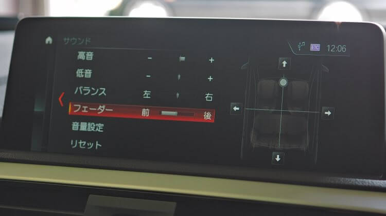 BMW純正オーディオ音質調整画面