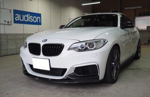 ＢＭＷ ２３５ｉ アンプカバー制作