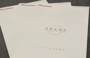 カロッツェリアグランドレゾリューション